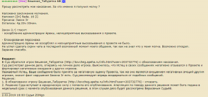 Также можно ознакомиться. Прошу рассмотреть и дать комментарии. Прошу ознакомиться и дать комментарии. Прошу ознакомиться с планом. Коллеги прошу ознакомиться.