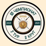 Обзор 7-ого тура Второго Круга Тринадцатого Чемпионата Арены