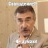 Совпадение? Не думаю